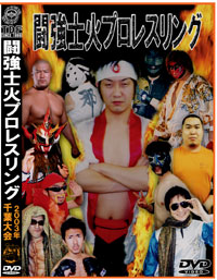  DVD 2003NH